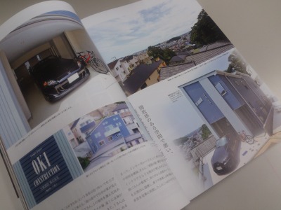 【雑誌掲載】住まいの提案、神奈川。2012　VOL4　byイーライフ