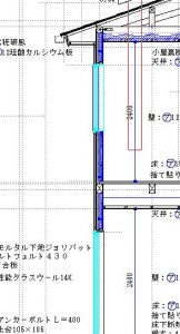 見積事４３