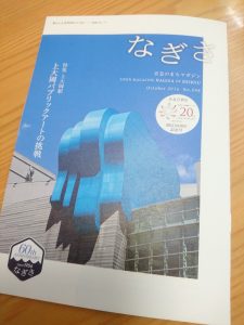 【注文住宅】　居住する環境、最寄駅のご紹介です！